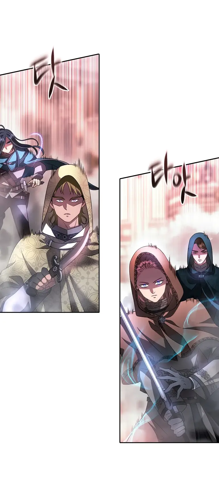 Страница 22 главы 6 манги Чёрная мгла / Black haze