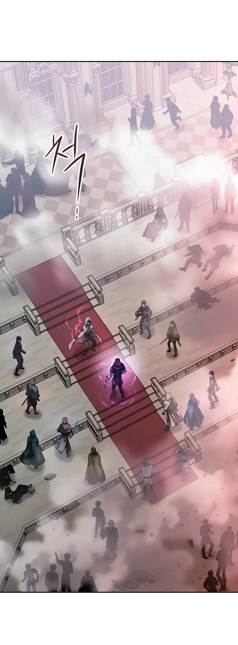 Страница 23 главы 6 манги Чёрная мгла / Black haze