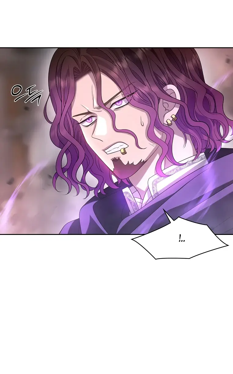 Страница 24 главы 6 манги Чёрная мгла / Black haze