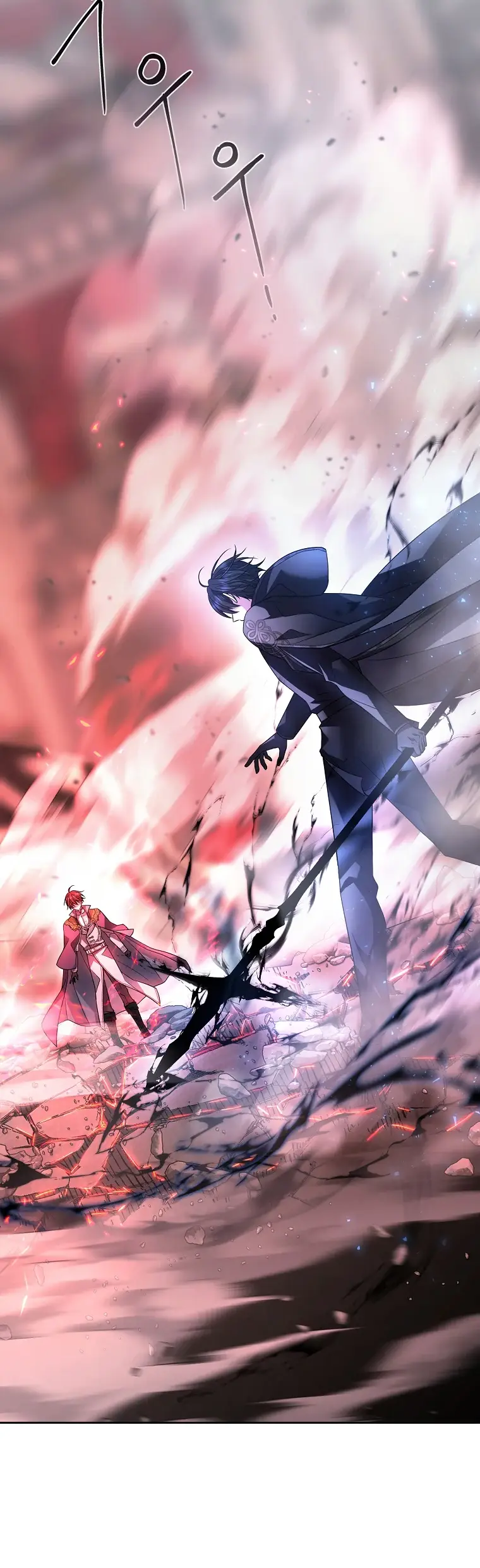 Страница 37 главы 6 манги Чёрная мгла / Black haze