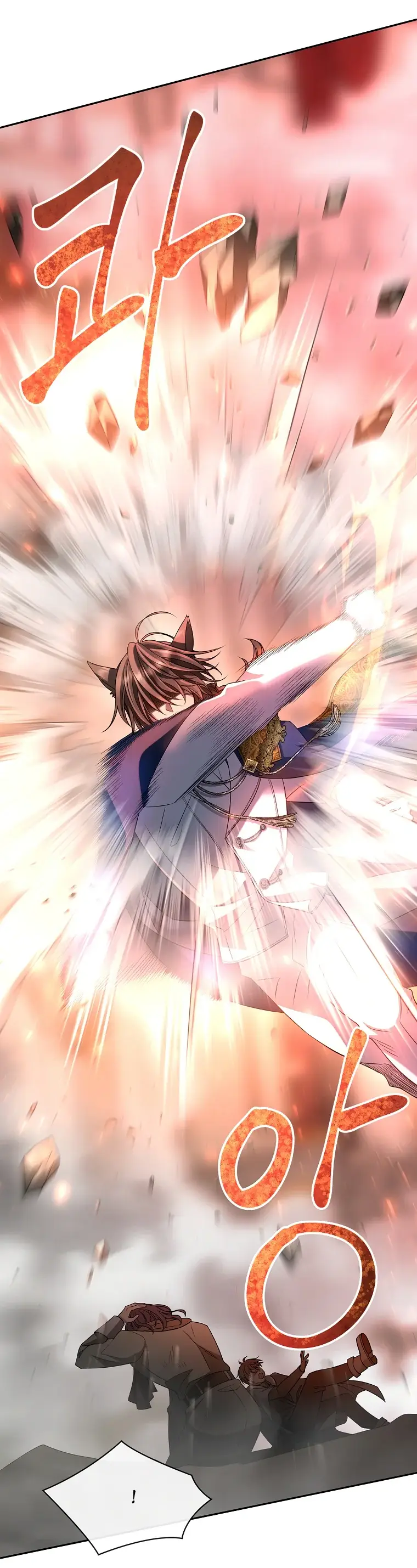 Страница 60 главы 6 манги Чёрная мгла / Black haze