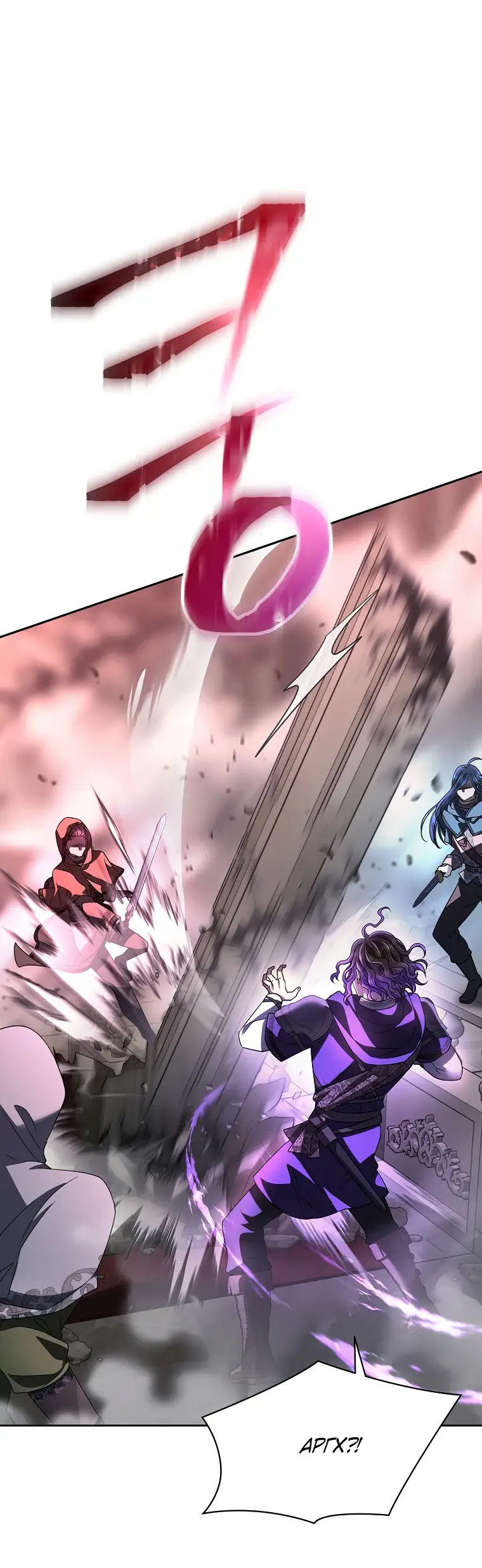 Страница 63 главы 6 манги Чёрная мгла / Black haze