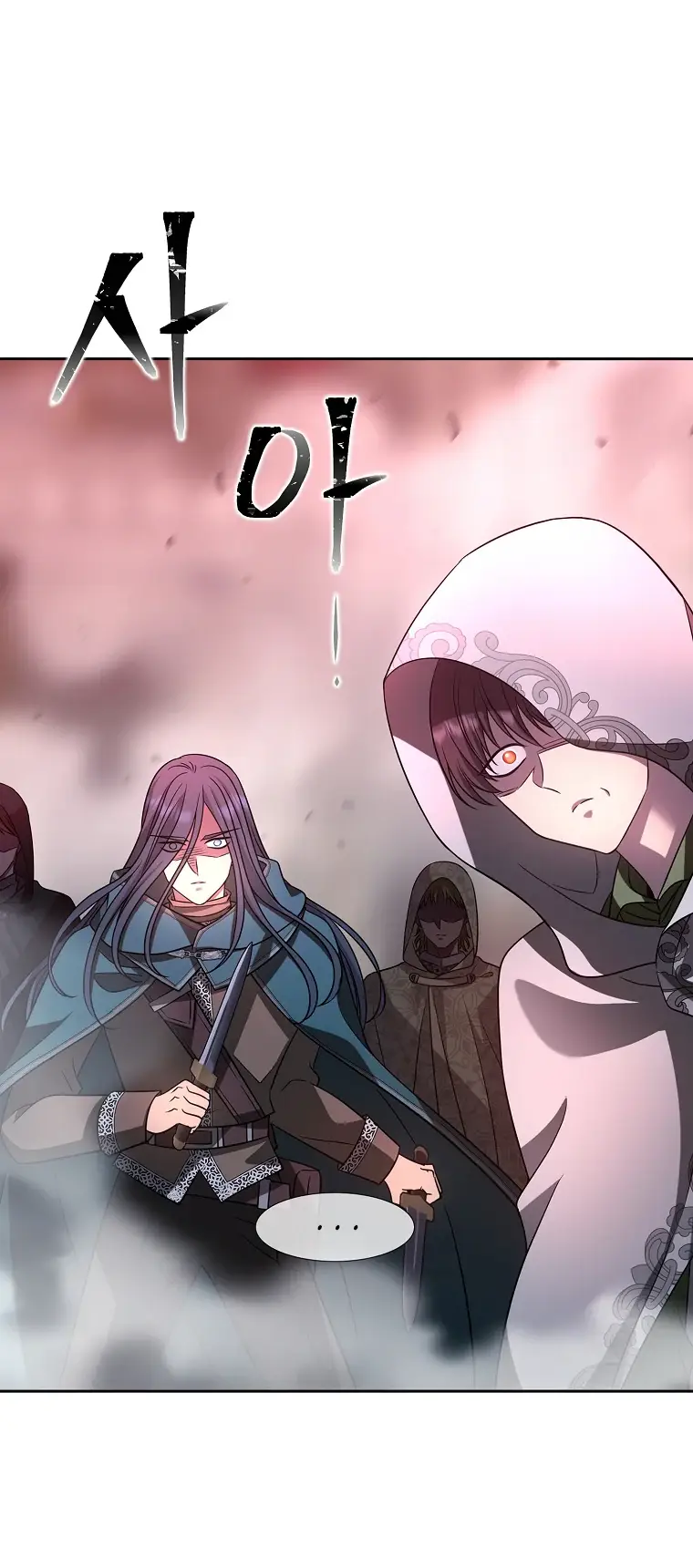 Страница 69 главы 6 манги Чёрная мгла / Black haze