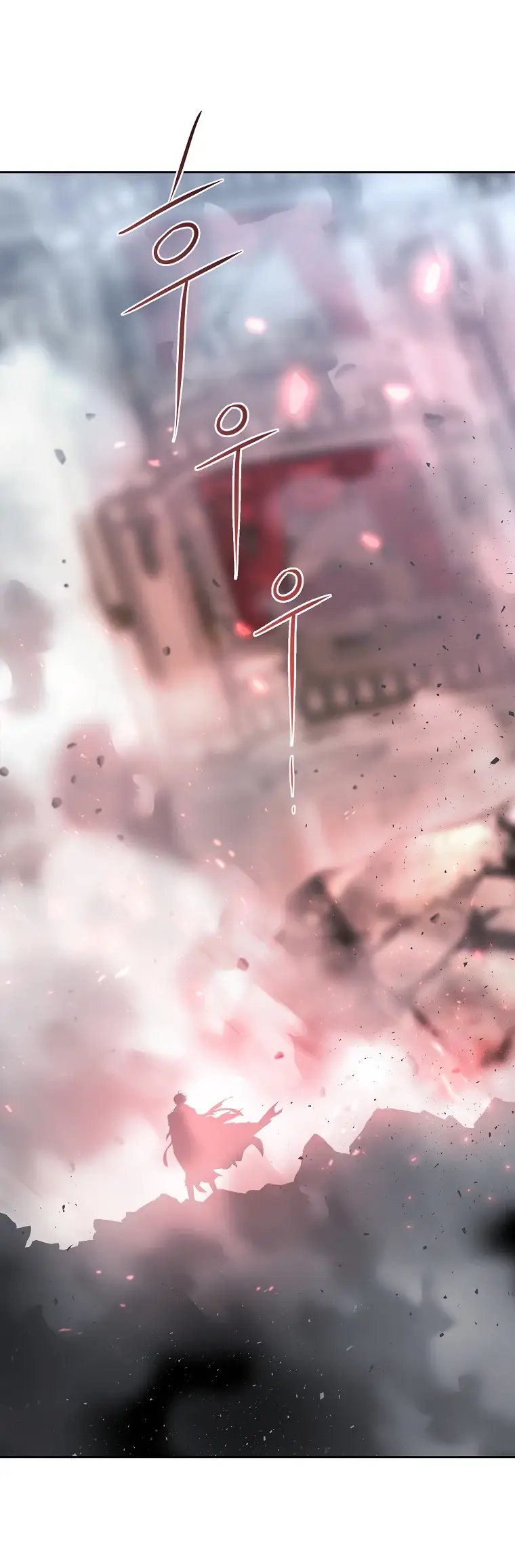 Страница 72 главы 6 манги Чёрная мгла / Black haze