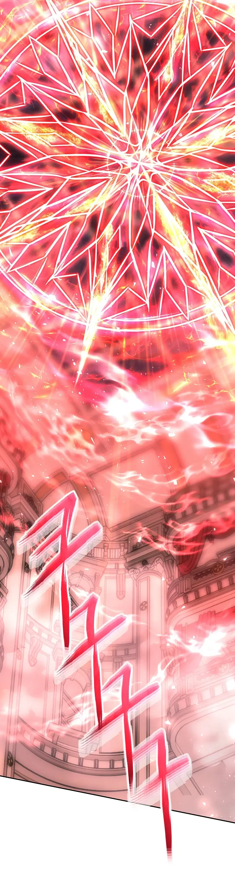 Страница 88 главы 6 манги Чёрная мгла / Black haze