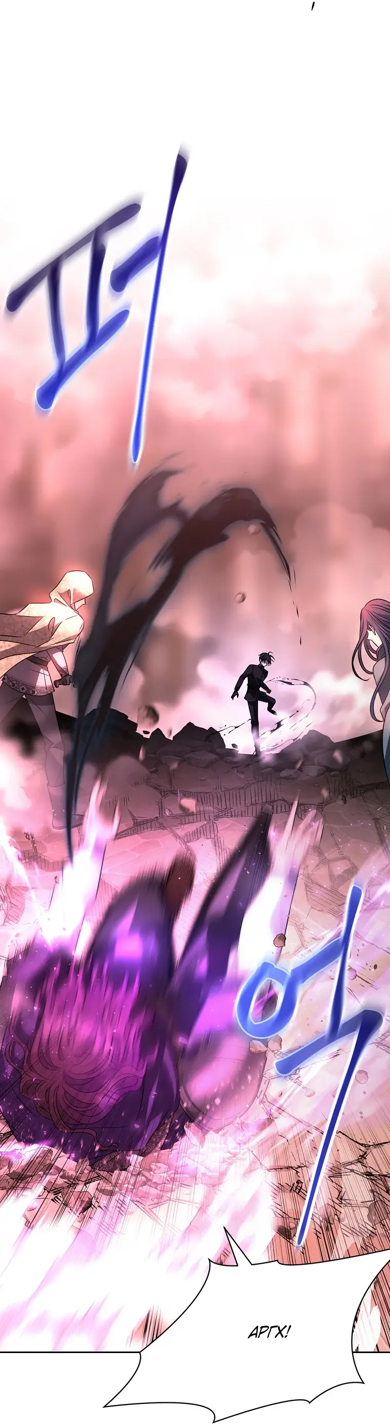 Страница 92 главы 6 манги Чёрная мгла / Black haze