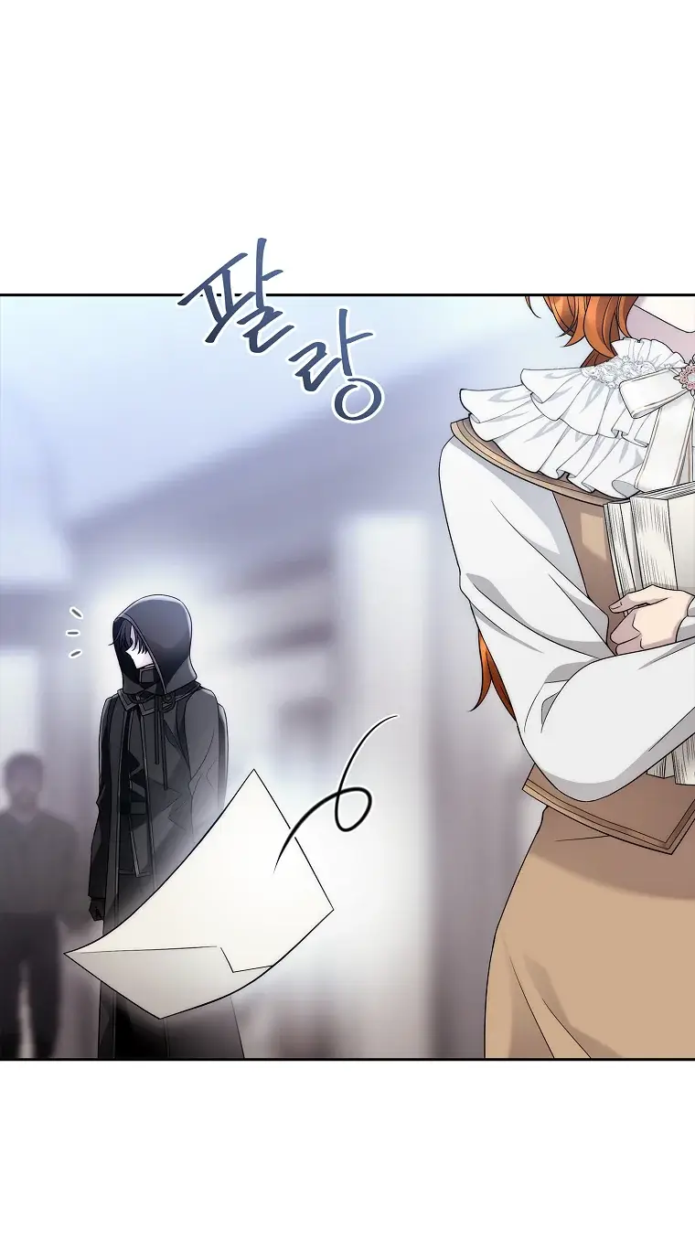 Страница 13 главы 2 манги Чёрная мгла / Black haze