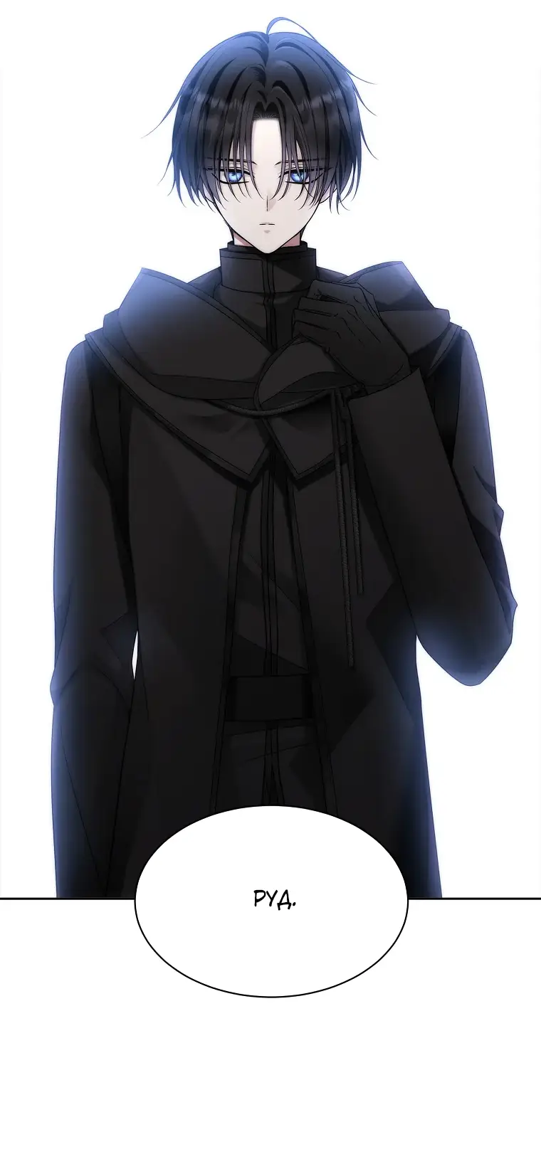 Страница 46 главы 2 манги Чёрная мгла / Black haze