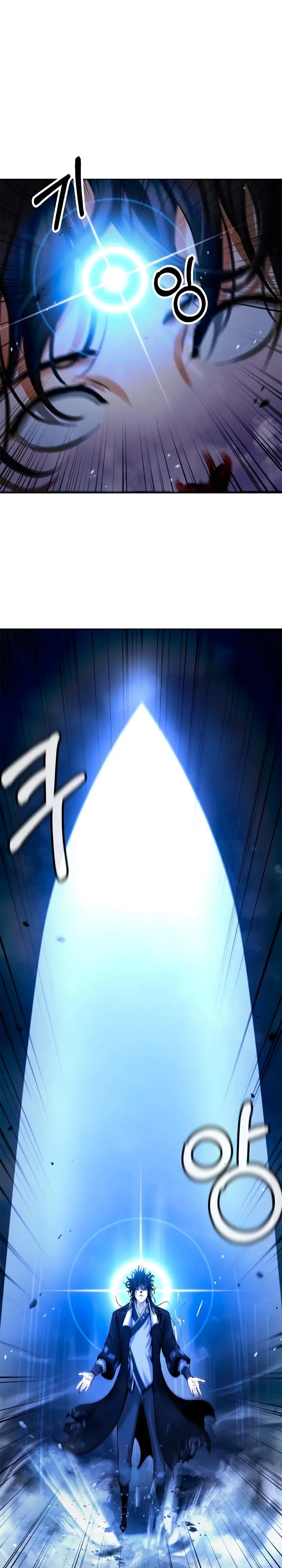 Страница 6 главы 125 манги История перерождения в Тигра / The story of the reincarnation of the Tiger