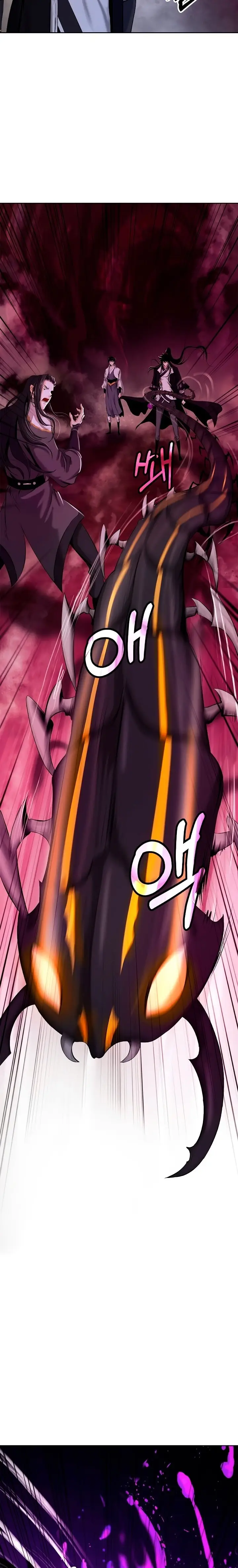 Страница 6 главы 93 манги История перерождения в Тигра / The story of the reincarnation of the Tiger