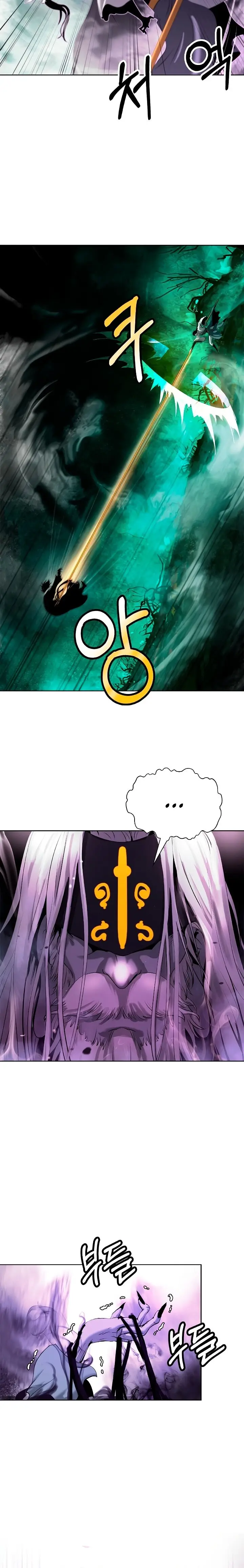 Страница 4 главы 97 манги История перерождения в Тигра / The story of the reincarnation of the Tiger