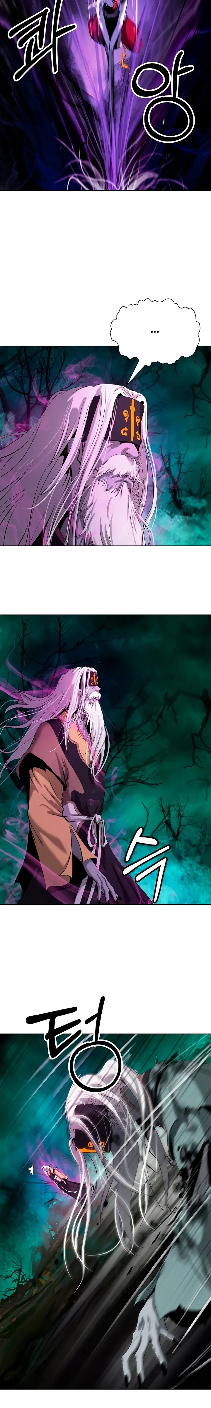 Страница 6 главы 97 манги История перерождения в Тигра / The story of the reincarnation of the Tiger