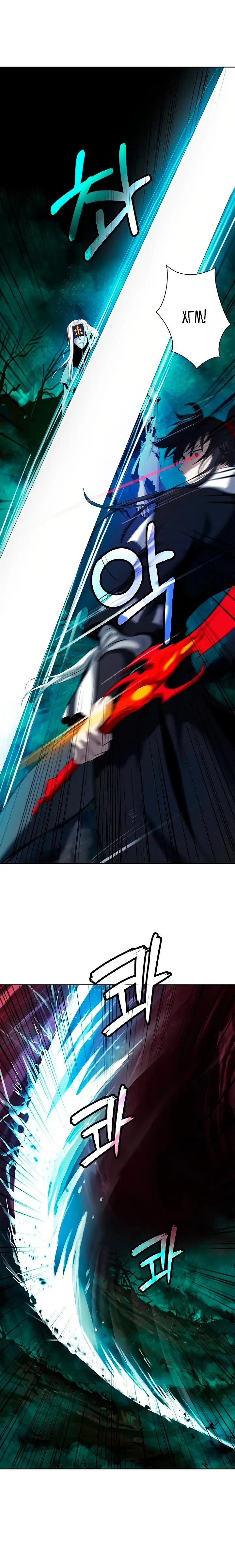 Страница 8 главы 97 манги История перерождения в Тигра / The story of the reincarnation of the Tiger