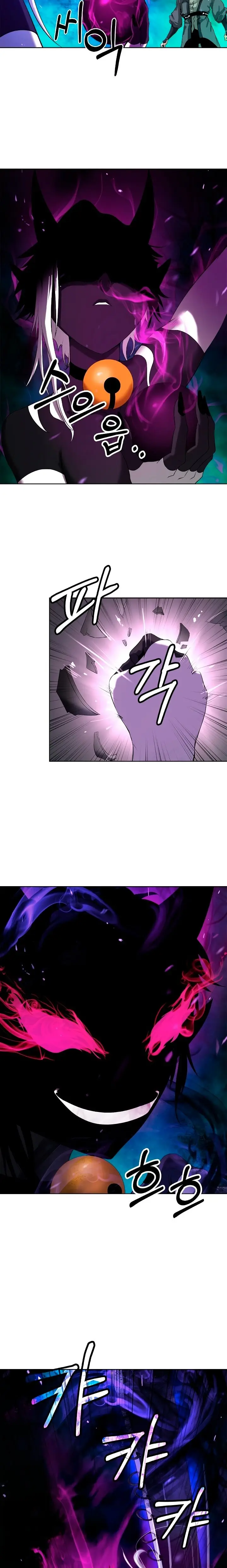 Страница 14 главы 97 манги История перерождения в Тигра / The story of the reincarnation of the Tiger