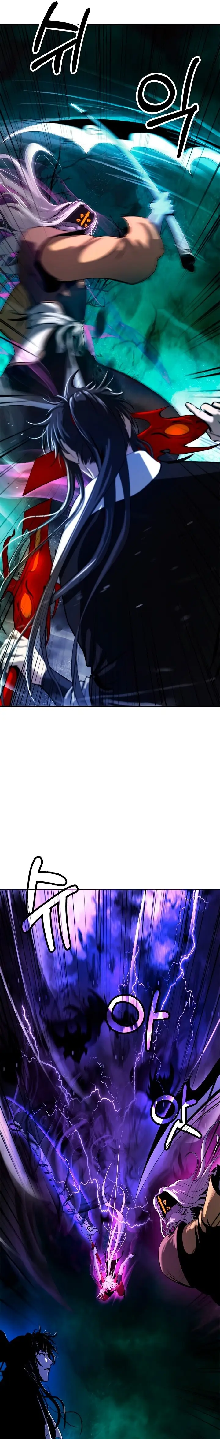 Страница 17 главы 97 манги История перерождения в Тигра / The story of the reincarnation of the Tiger