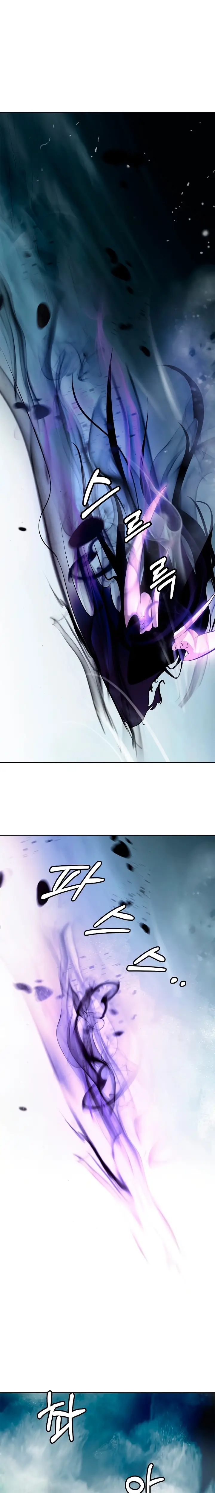 Страница 23 главы 98 манги История перерождения в Тигра / The story of the reincarnation of the Tiger