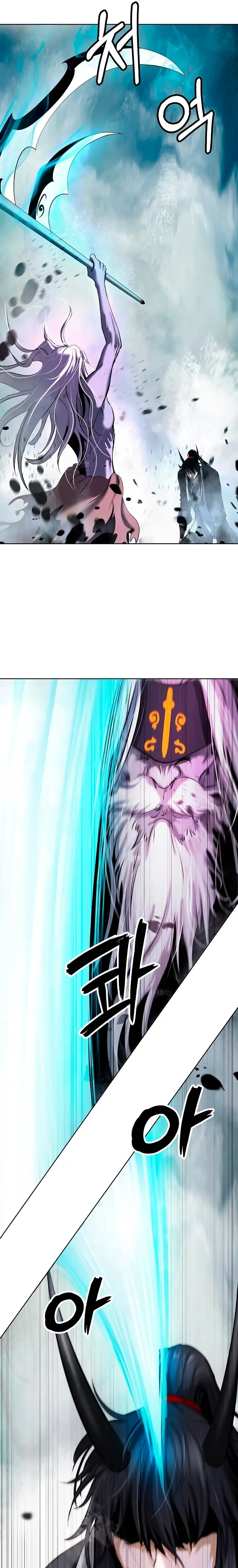 Страница 25 главы 98 манги История перерождения в Тигра / The story of the reincarnation of the Tiger