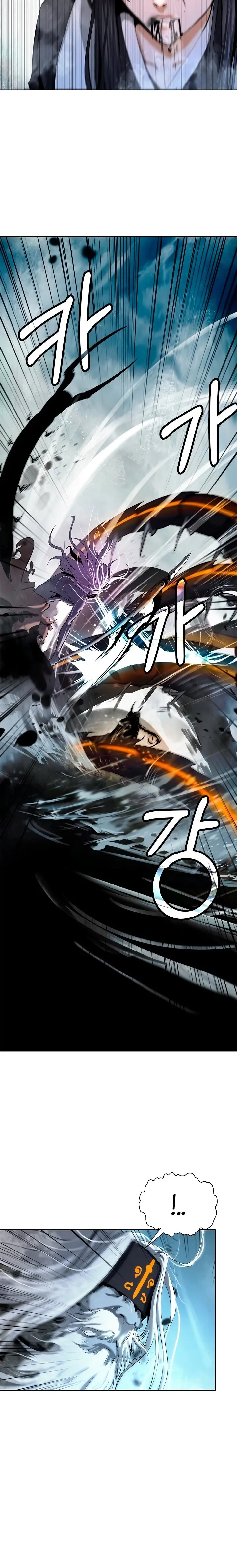 Страница 26 главы 98 манги История перерождения в Тигра / The story of the reincarnation of the Tiger