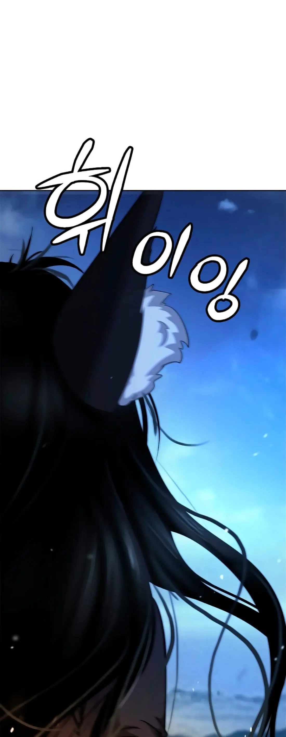 Страница 4 главы 141 манги История перерождения в Тигра / The story of the reincarnation of the Tiger