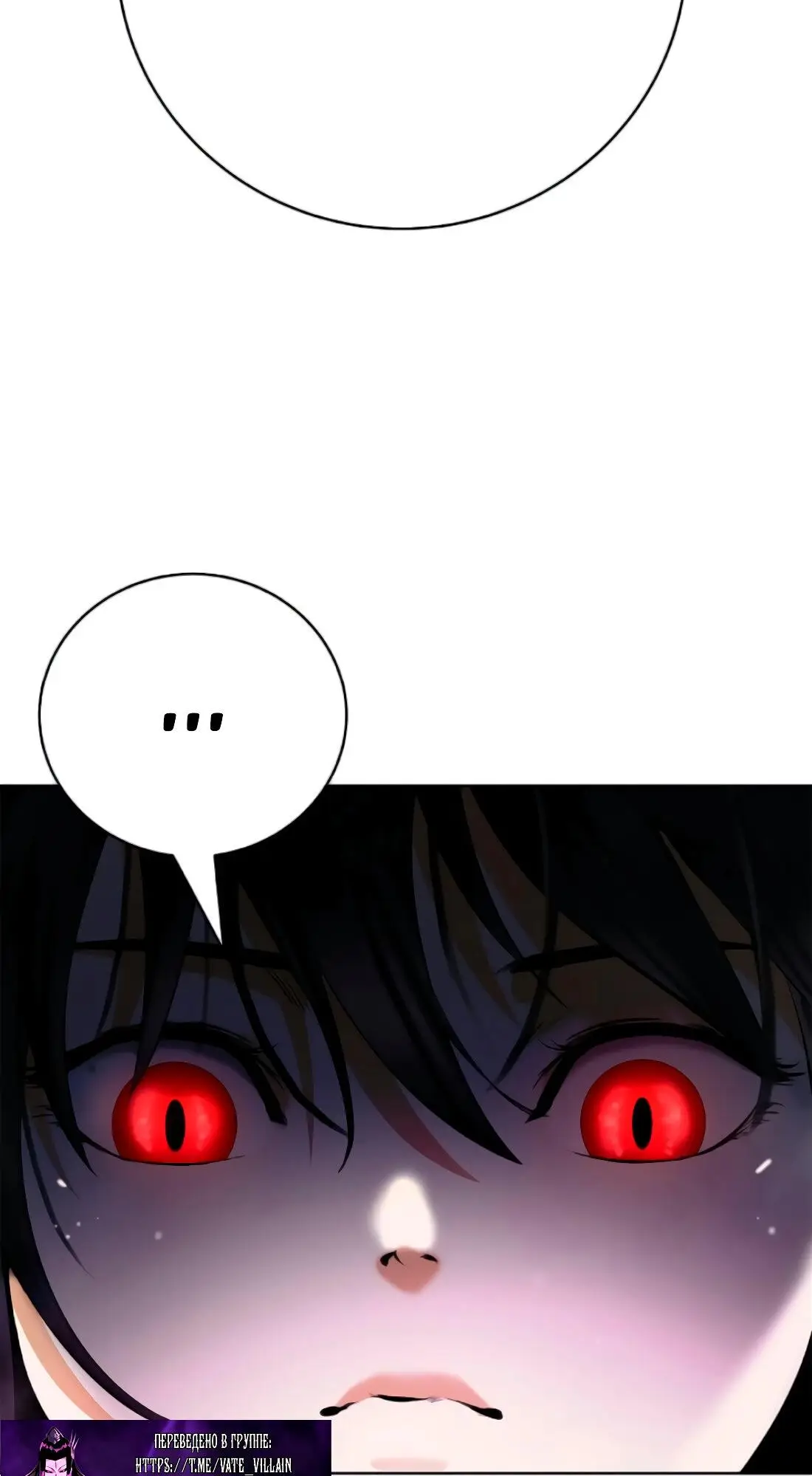 Страница 23 главы 141 манги История перерождения в Тигра / The story of the reincarnation of the Tiger