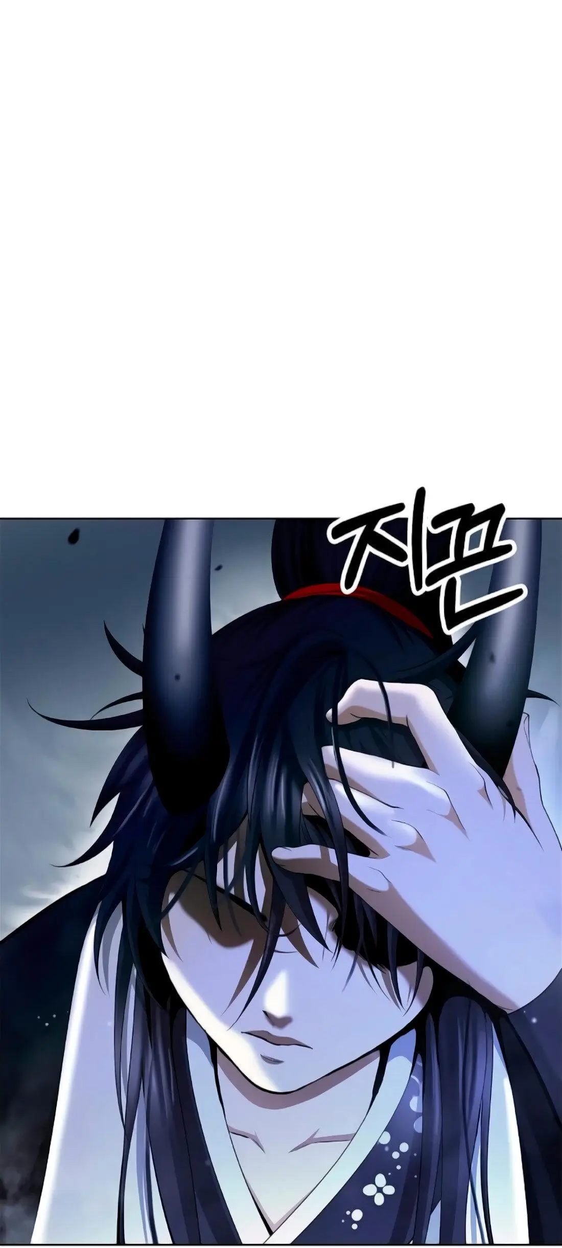 Страница 27 главы 141 манги История перерождения в Тигра / The story of the reincarnation of the Tiger