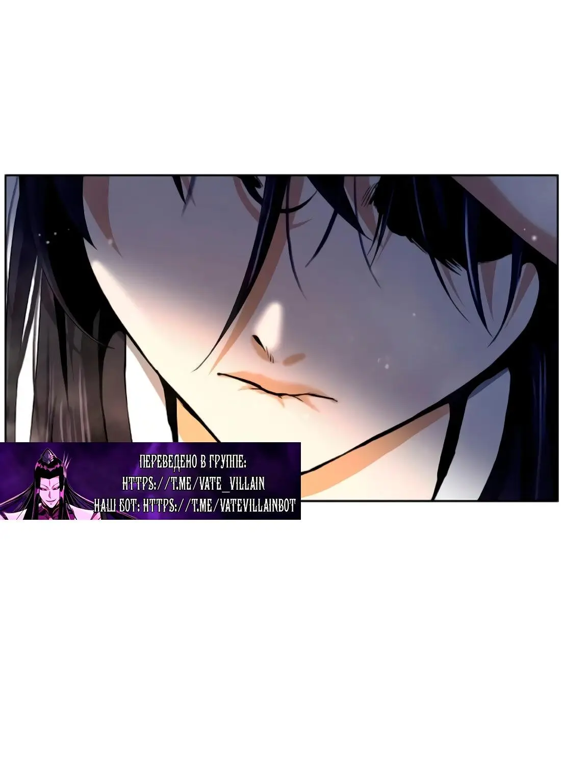 Страница 30 главы 141 манги История перерождения в Тигра / The story of the reincarnation of the Tiger