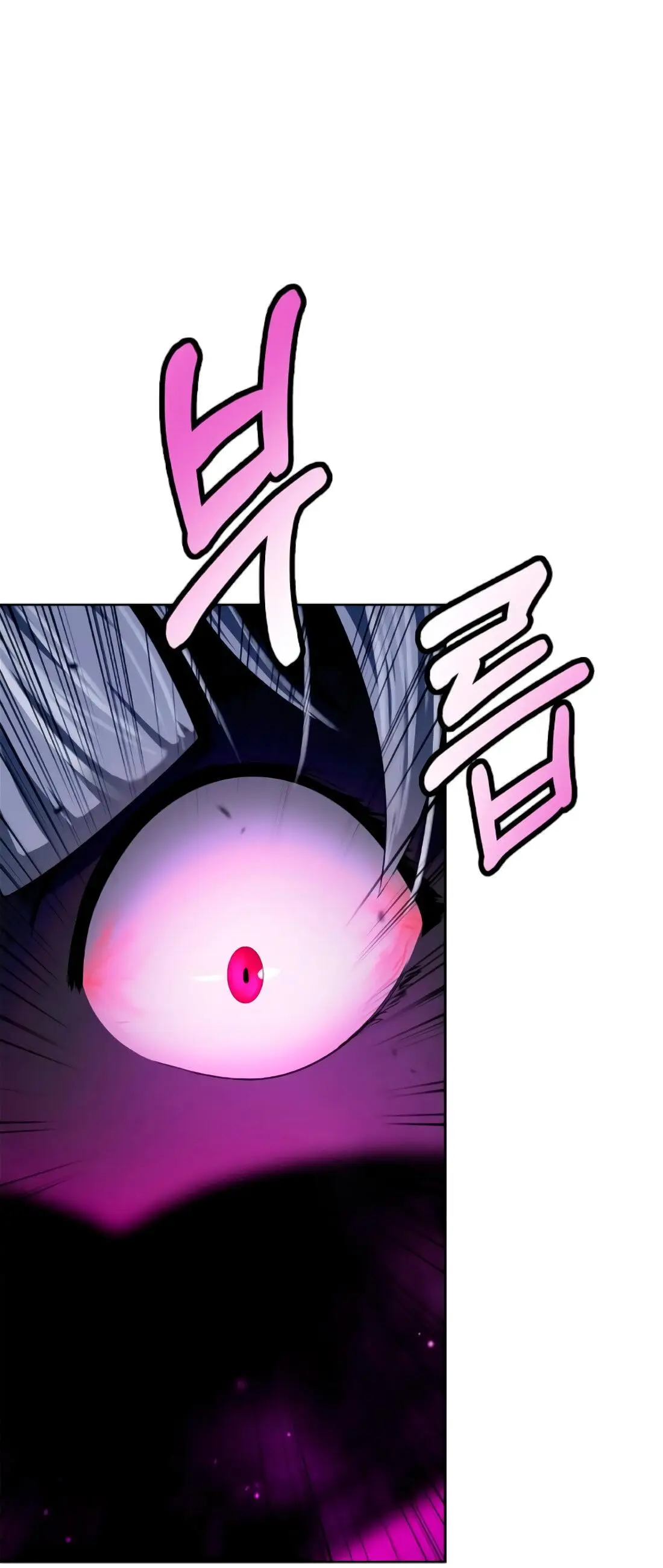 Страница 31 главы 141 манги История перерождения в Тигра / The story of the reincarnation of the Tiger