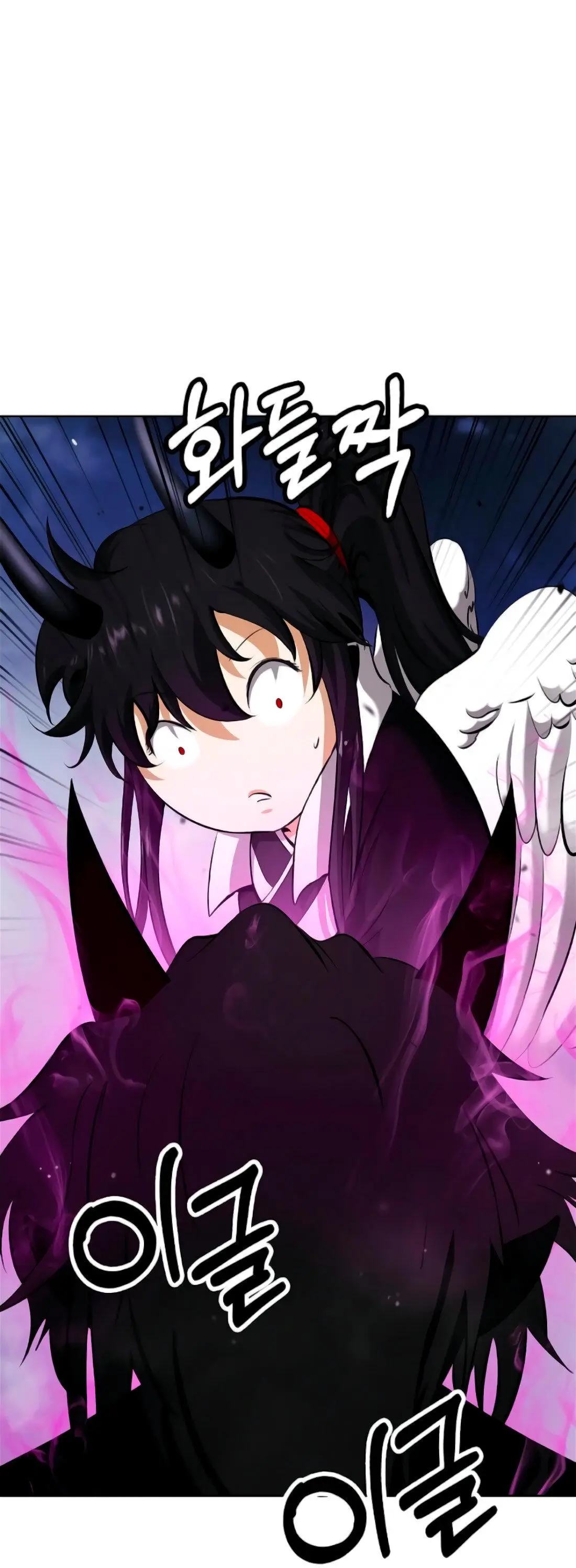 Страница 32 главы 141 манги История перерождения в Тигра / The story of the reincarnation of the Tiger