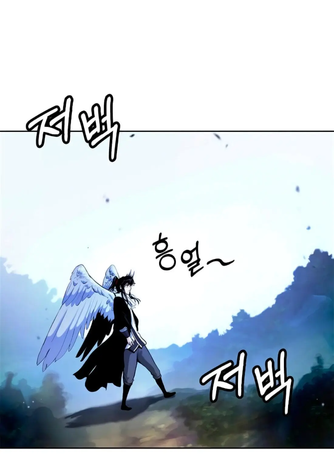 Страница 68 главы 141 манги История перерождения в Тигра / The story of the reincarnation of the Tiger