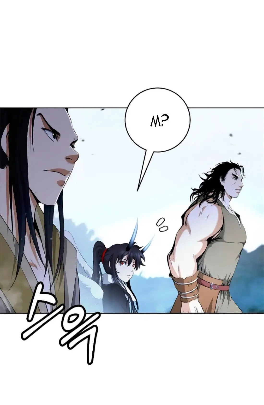 Страница 72 главы 141 манги История перерождения в Тигра / The story of the reincarnation of the Tiger