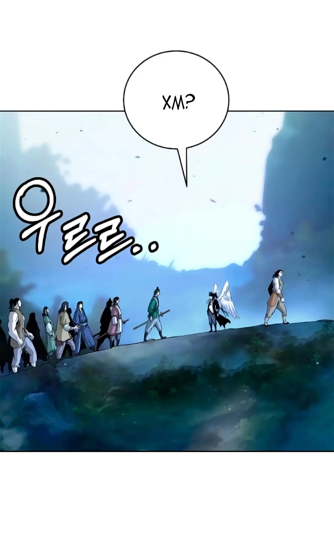 Страница 73 главы 141 манги История перерождения в Тигра / The story of the reincarnation of the Tiger