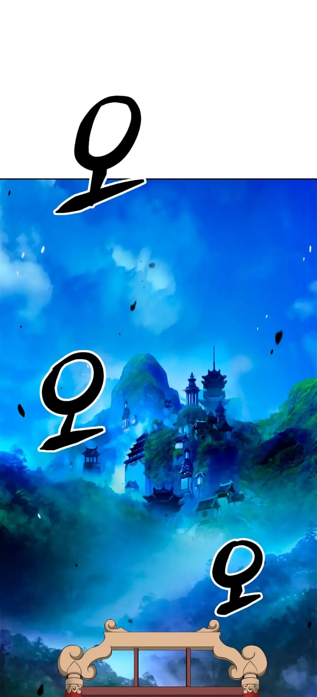 Страница 75 главы 141 манги История перерождения в Тигра / The story of the reincarnation of the Tiger