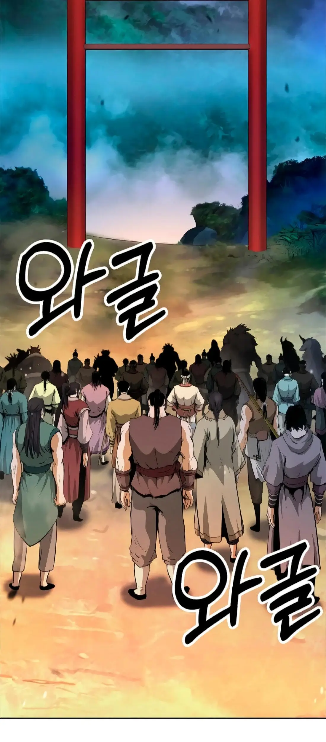 Страница 76 главы 141 манги История перерождения в Тигра / The story of the reincarnation of the Tiger