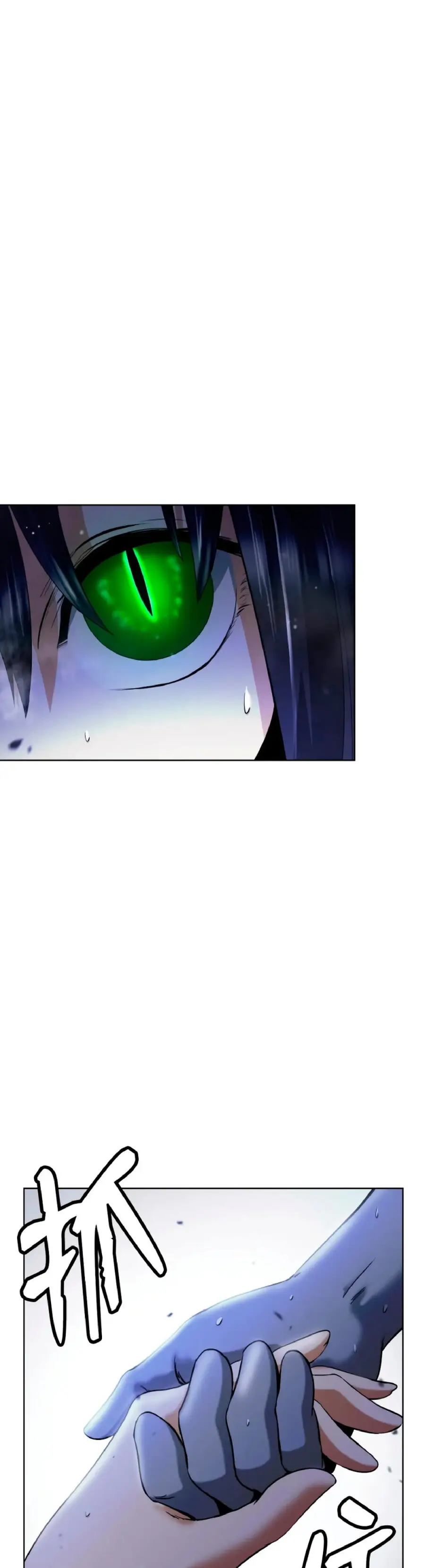 Страница 43 главы 142 манги История перерождения в Тигра / The story of the reincarnation of the Tiger