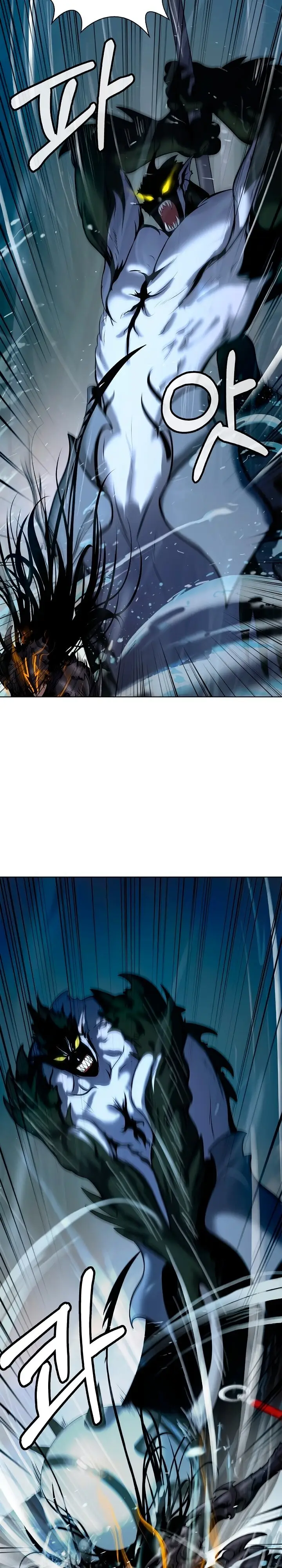 Страница 14 главы 106 манги История перерождения в Тигра / The story of the reincarnation of the Tiger