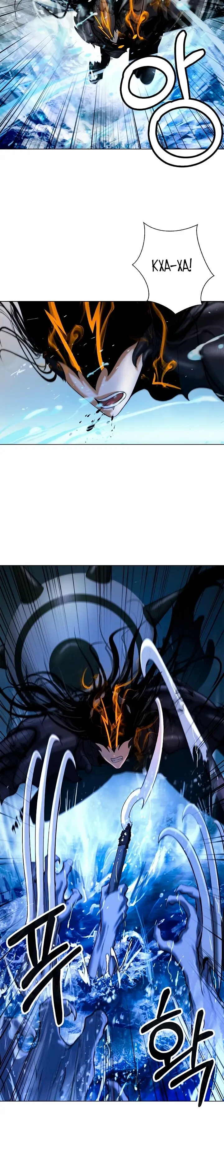 Страница 15 главы 106 манги История перерождения в Тигра / The story of the reincarnation of the Tiger