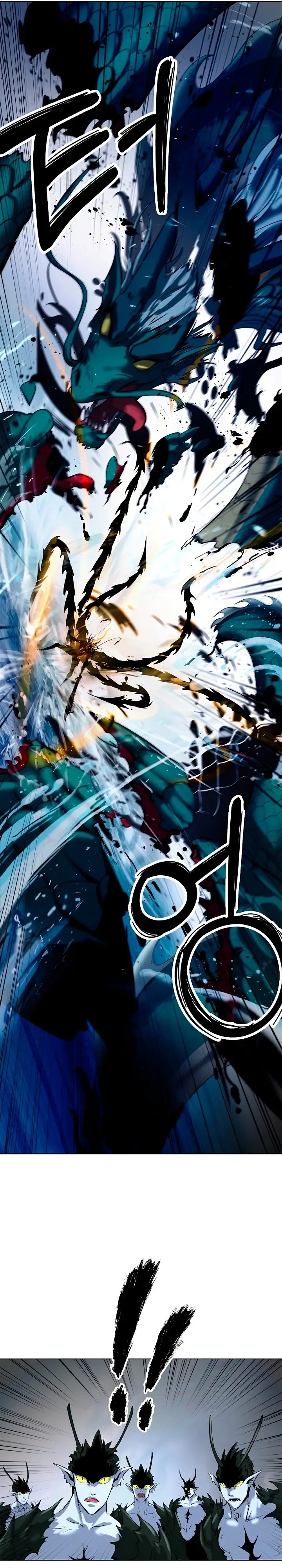 Страница 21 главы 106 манги История перерождения в Тигра / The story of the reincarnation of the Tiger