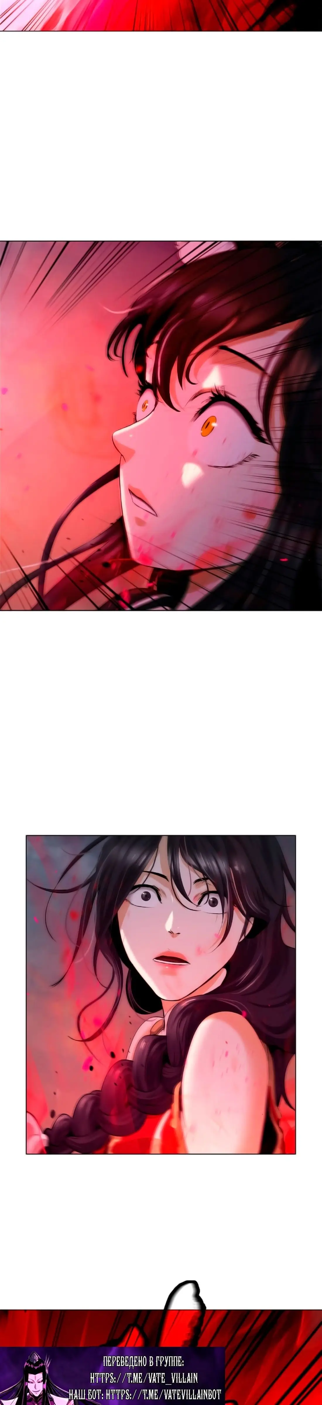 Страница 37 главы 137 манги История перерождения в Тигра / The story of the reincarnation of the Tiger