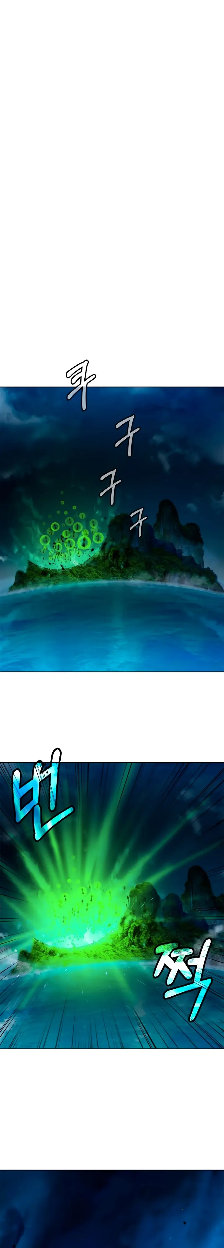 Страница 27 главы 102 манги История перерождения в Тигра / The story of the reincarnation of the Tiger