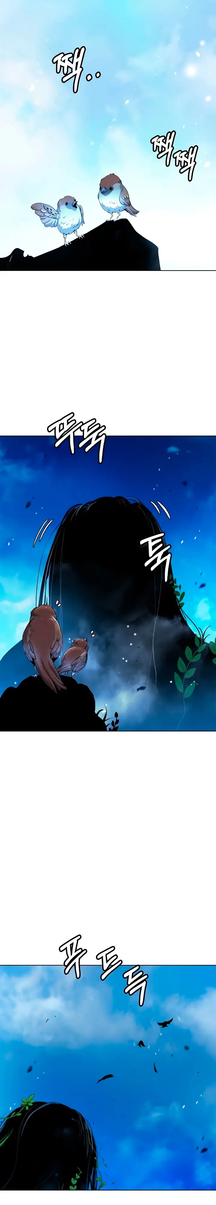 Страница 28 главы 109 манги История перерождения в Тигра / The story of the reincarnation of the Tiger