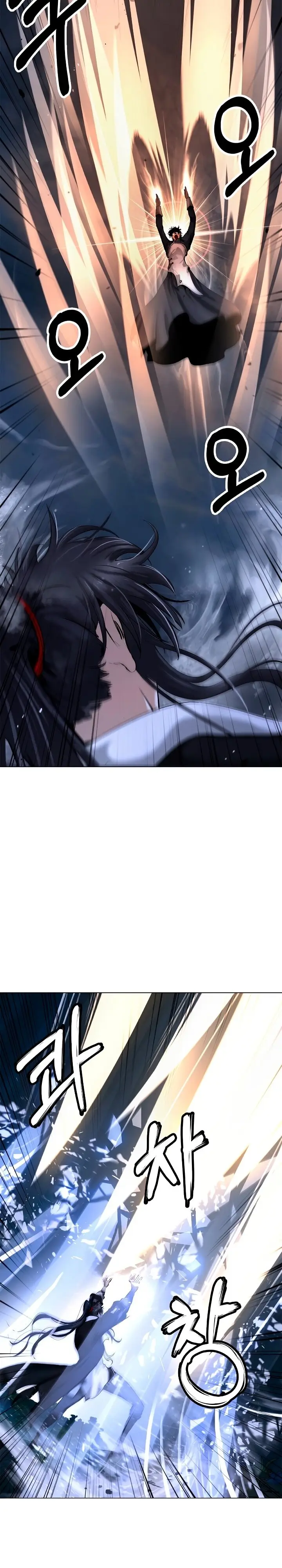 Страница 15 главы 119 манги История перерождения в Тигра / The story of the reincarnation of the Tiger