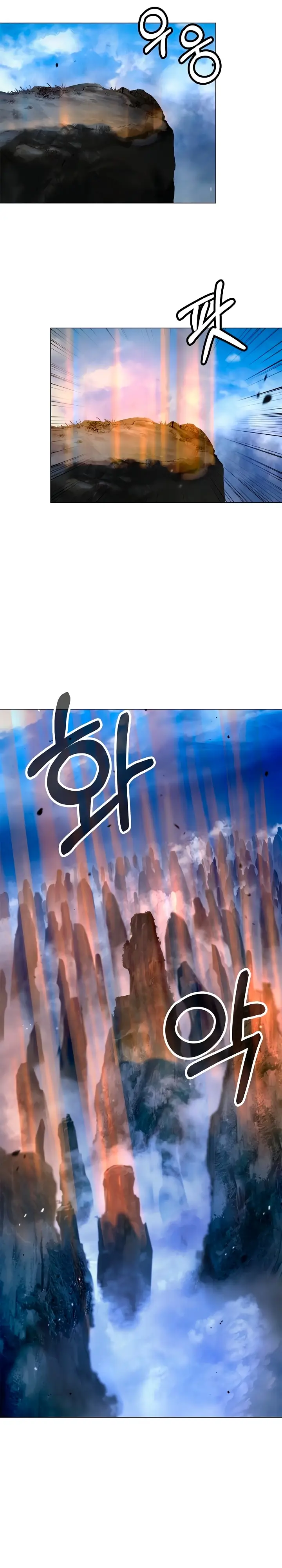 Страница 21 главы 119 манги История перерождения в Тигра / The story of the reincarnation of the Tiger