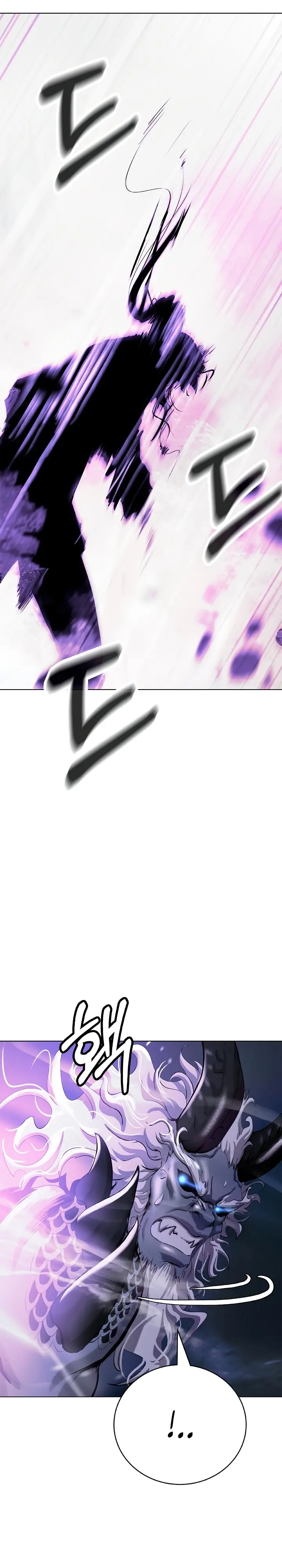 Страница 6 главы 126 манги История перерождения в Тигра / The story of the reincarnation of the Tiger