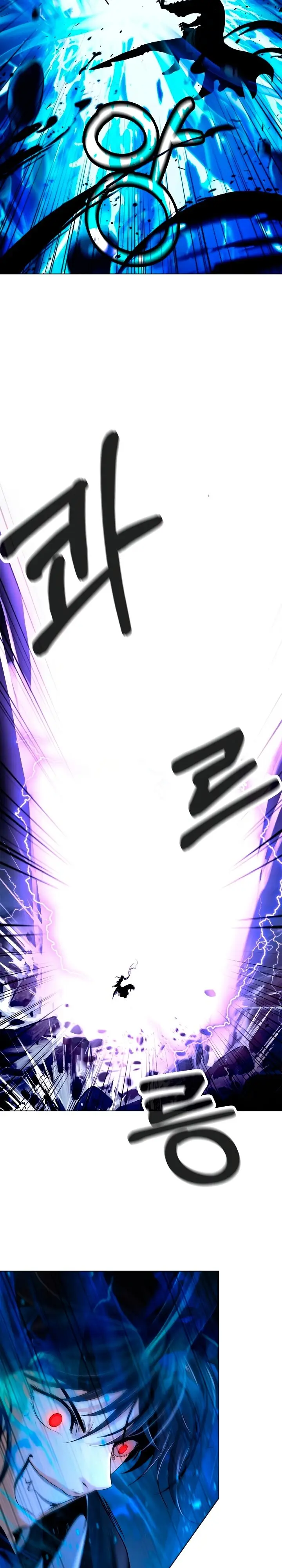 Страница 28 главы 126 манги История перерождения в Тигра / The story of the reincarnation of the Tiger