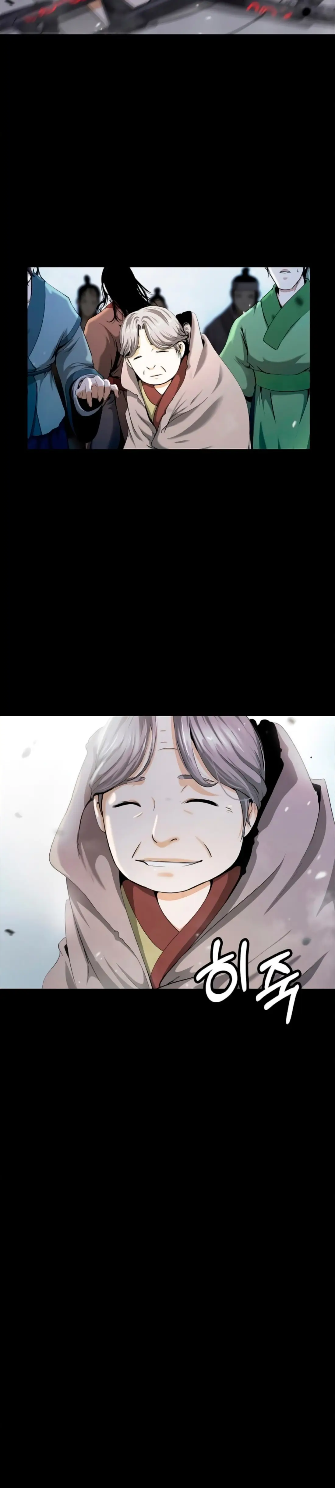 Страница 6 главы 139 манги История перерождения в Тигра / The story of the reincarnation of the Tiger