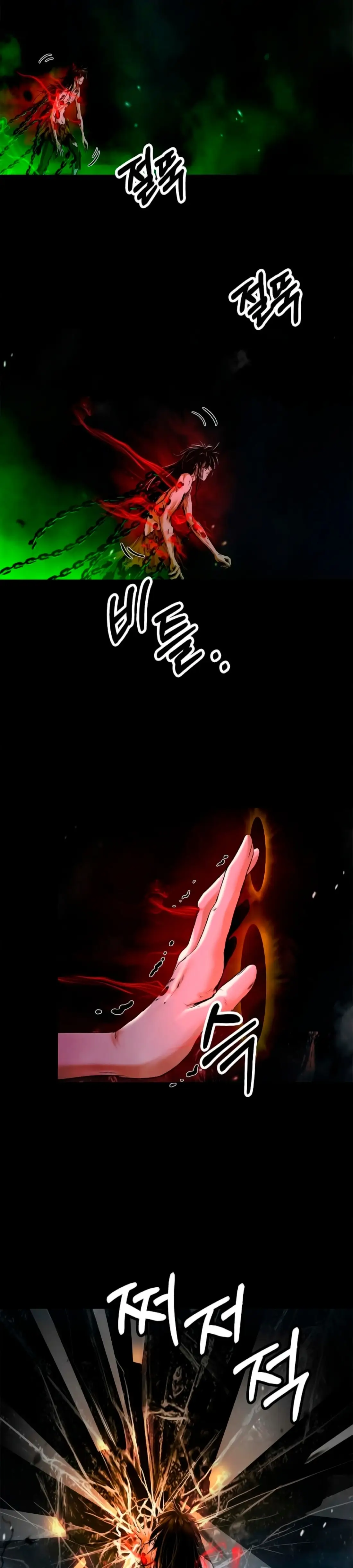 Страница 20 главы 139 манги История перерождения в Тигра / The story of the reincarnation of the Tiger