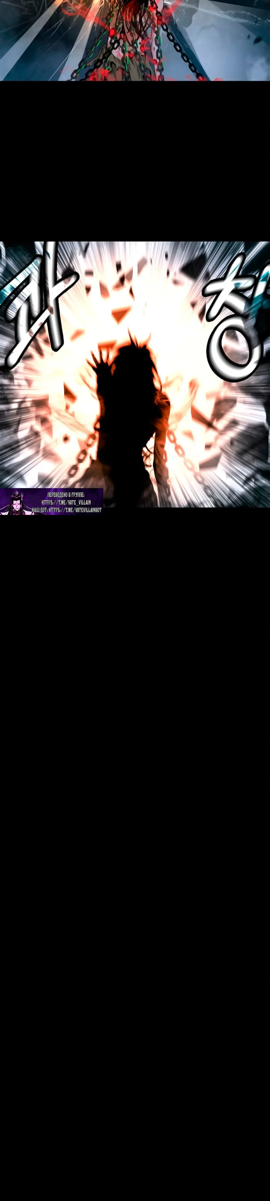 Страница 21 главы 139 манги История перерождения в Тигра / The story of the reincarnation of the Tiger