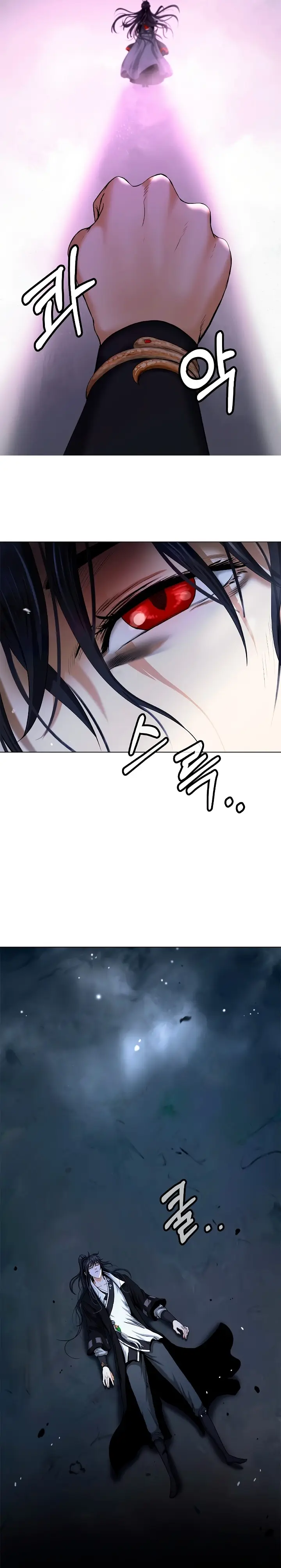 Страница 23 главы 111 манги История перерождения в Тигра / The story of the reincarnation of the Tiger