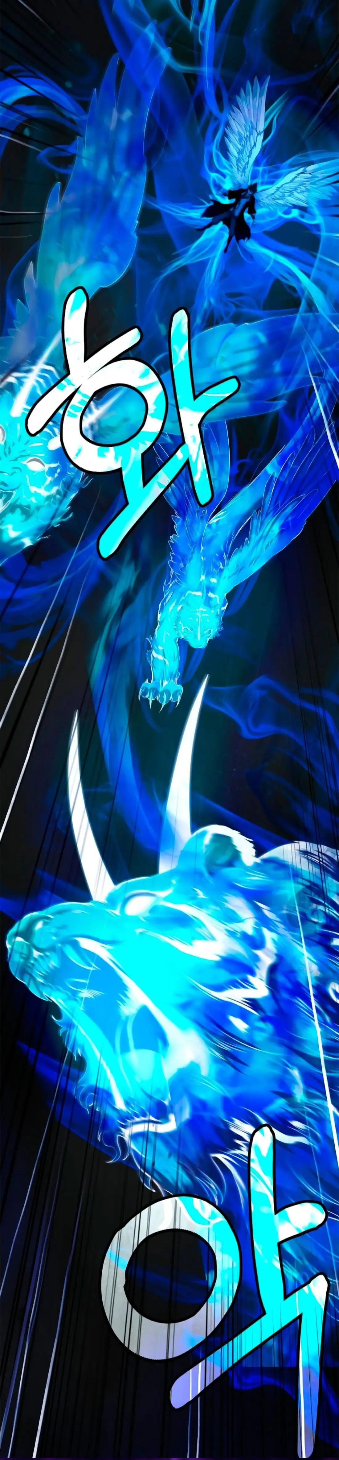 Страница 9 главы 138 манги История перерождения в Тигра / The story of the reincarnation of the Tiger