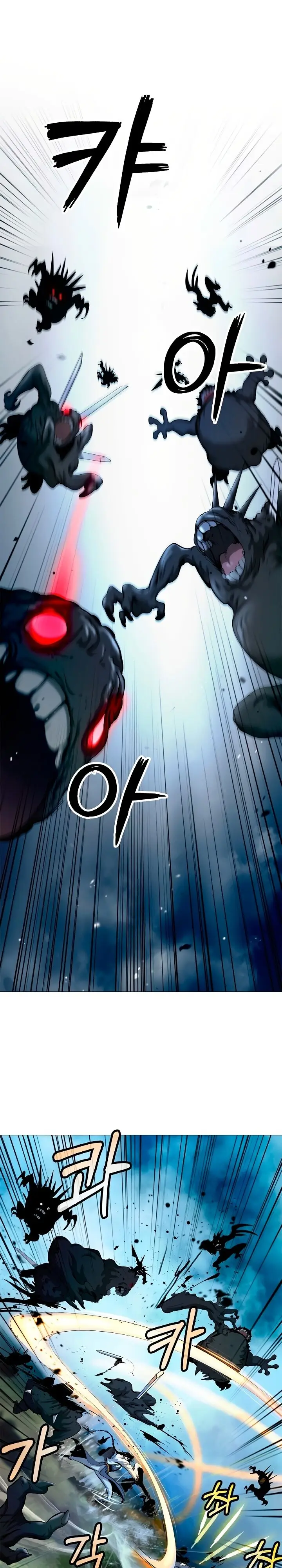 Страница 8 главы 115 манги История перерождения в Тигра / The story of the reincarnation of the Tiger